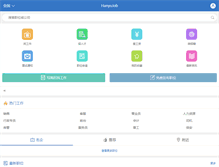 Tablet Screenshot of hanyujob.com